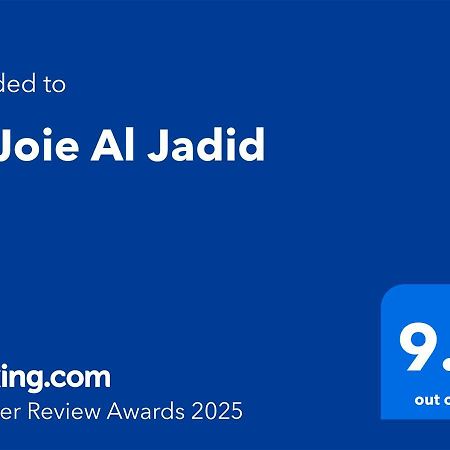 Апартаменти La Joie Al Jadid Надор Екстер'єр фото
